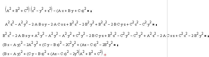 X 3 1 разложение. Многочлен 4 степени разложить на множители. Формула разложения на множители многочлена 4 степени. Разложение многочлена третьей степени на множители. Разложение 3 степени.